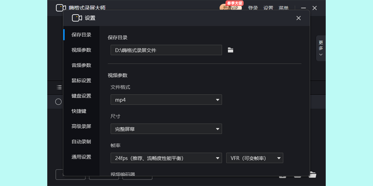 �˸�ʽ¼����ʦ��ͼ6