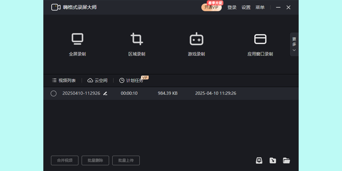 �˸�ʽ¼����ʦ��ͼ4