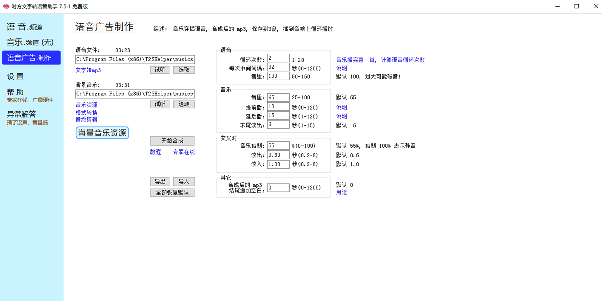 ʱ������ת�������ֽ�ͼ3