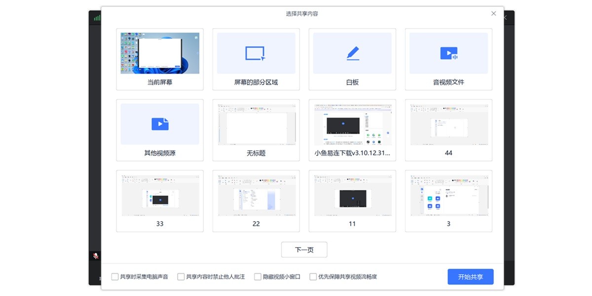 С��������ͼ4