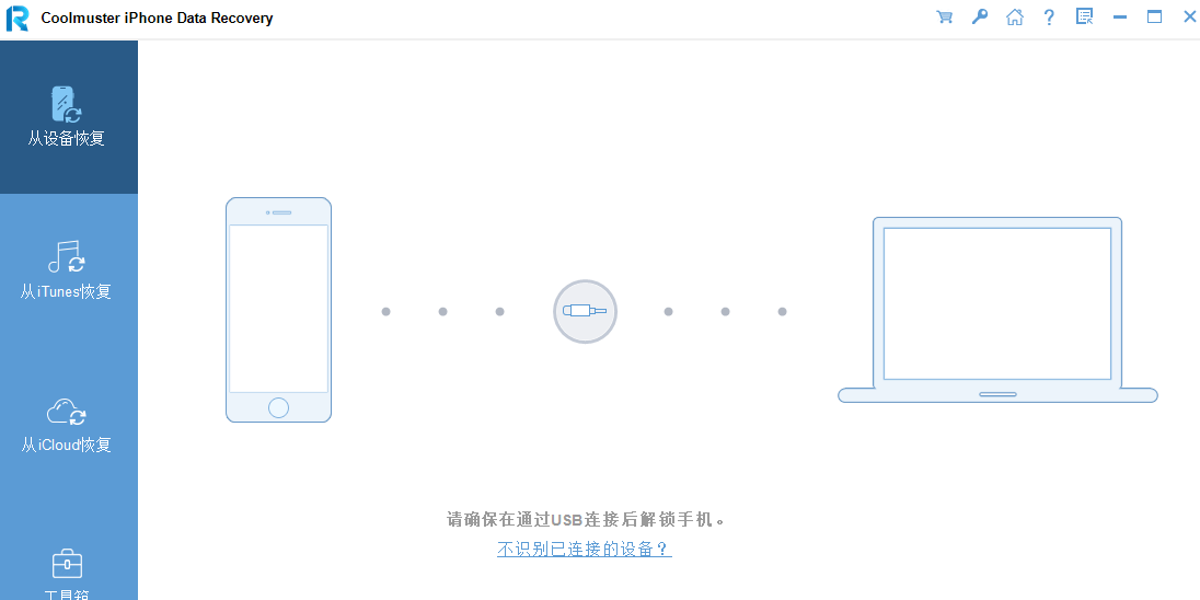 Coolmuster iPhone Data Recovery��ͼ1