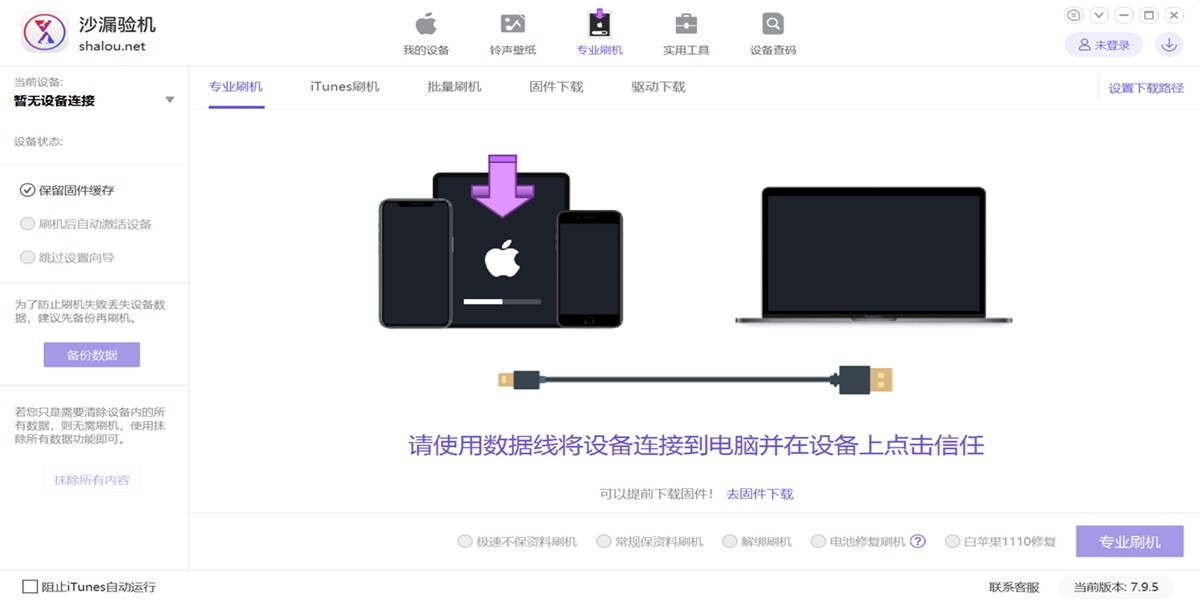 ɳ©ƻ��������ֽ�ͼ2