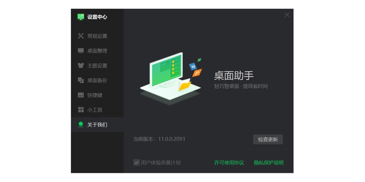 360�������ֽ�ͼ5