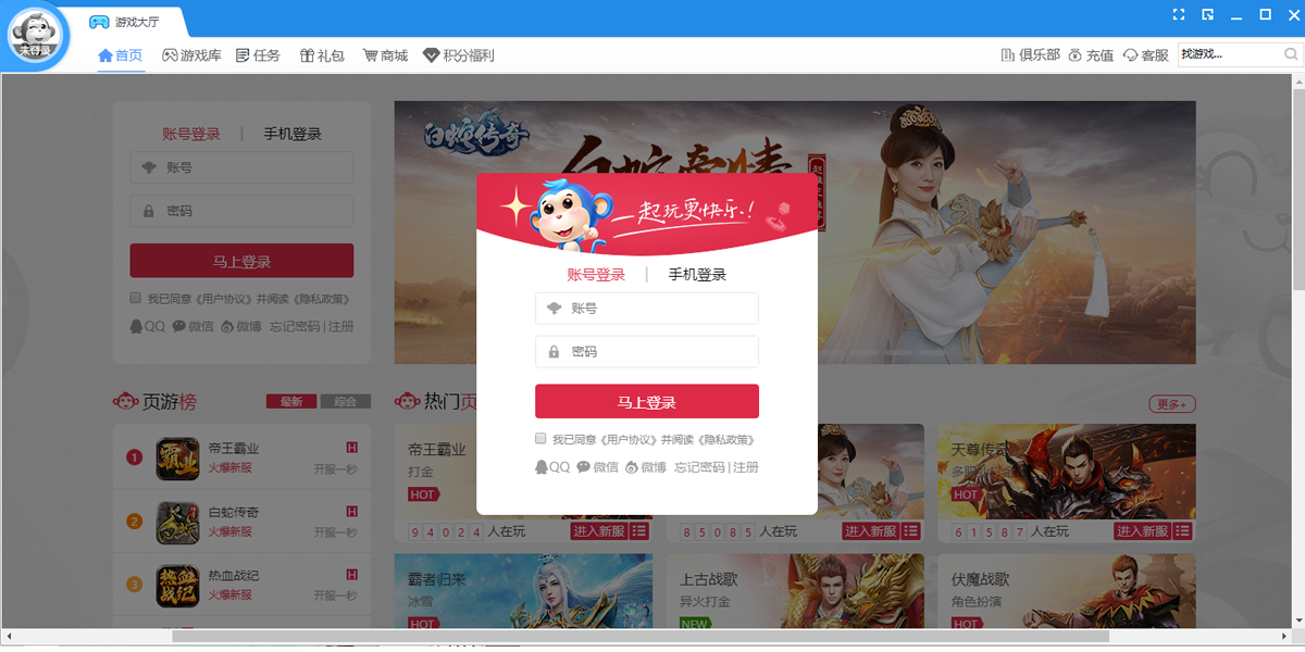 9377��Ϸ������ͼ5