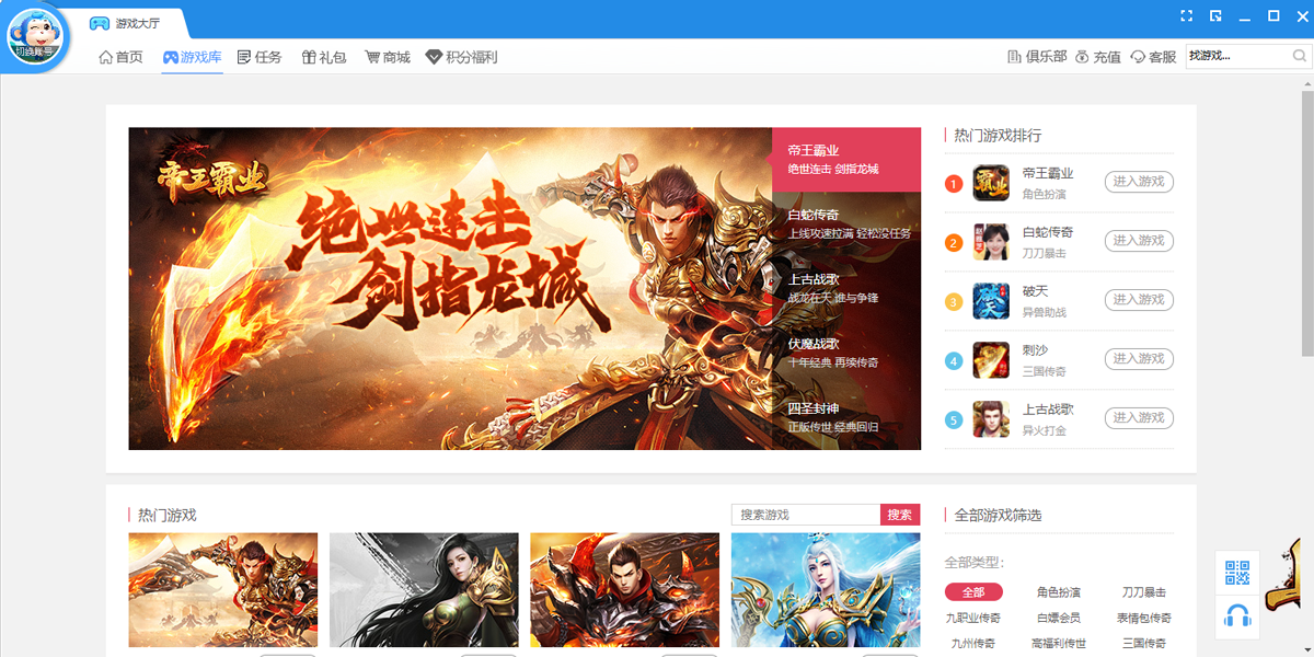 9377��Ϸ������ͼ4