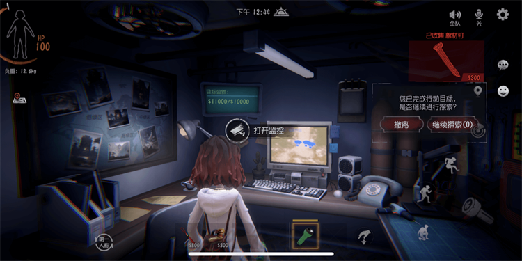 ����Ȼ�ж������ε��԰��ͼ6