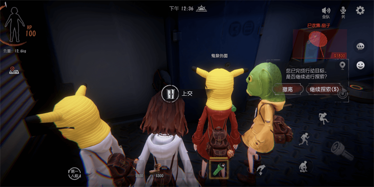 ����Ȼ�ж������ε��԰��ͼ5