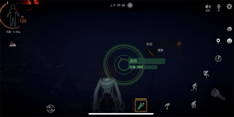 ����Ȼ�ж������ε��԰��ͼ7