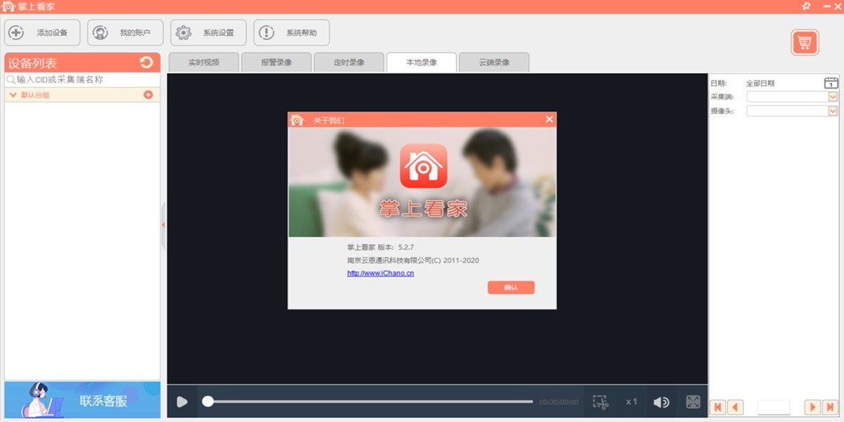 ���Ͽ��ҹۿ��˽�ͼ5