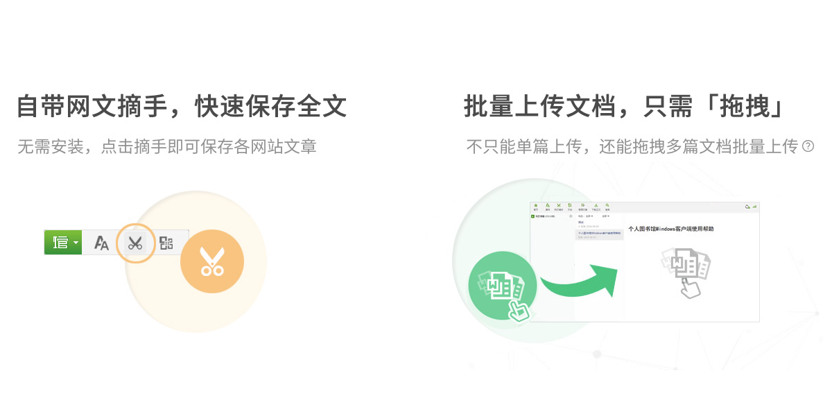 360doc����ͼ��ݽ�ͼ3