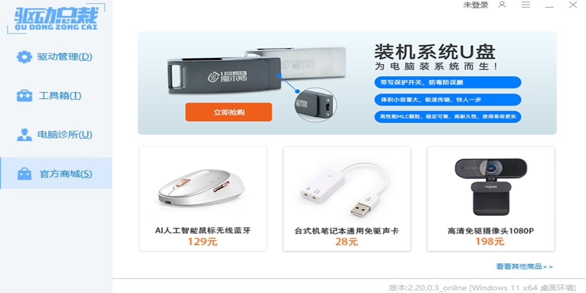 �����ܲý�ͼ6