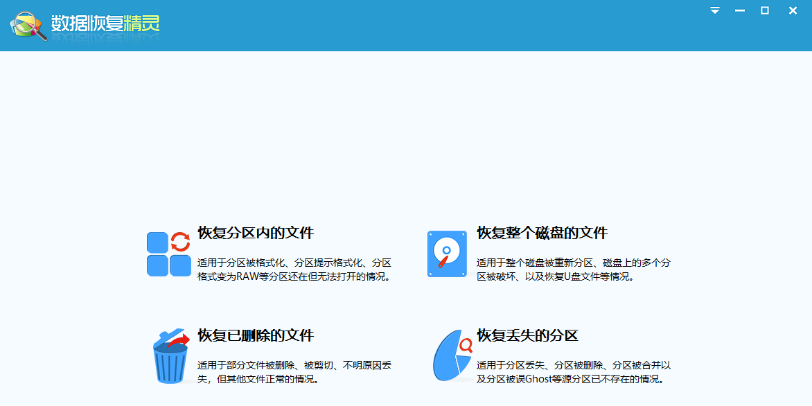 ���ݻָ������ͼ1