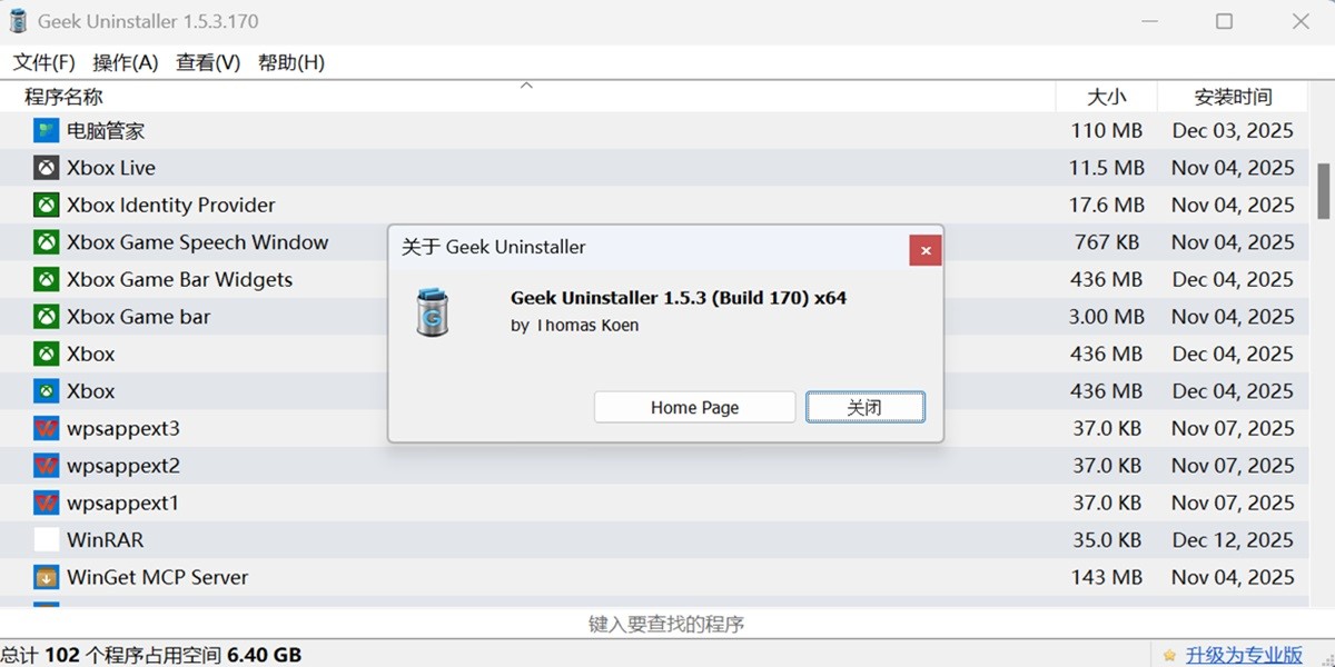 Geek Uninstaller��ͼ3