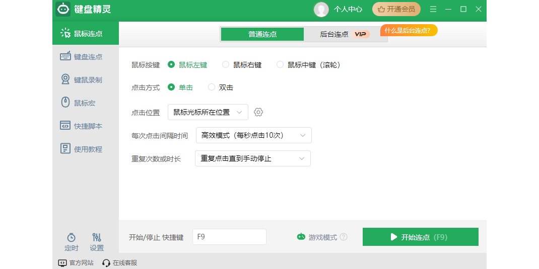 ���̾����ͼ5