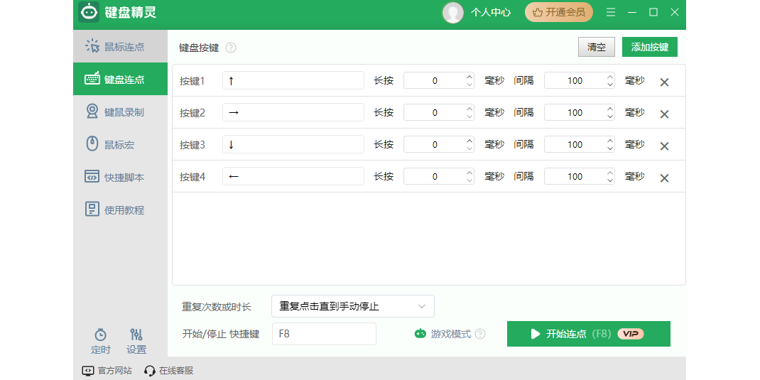 ���̾����ͼ6