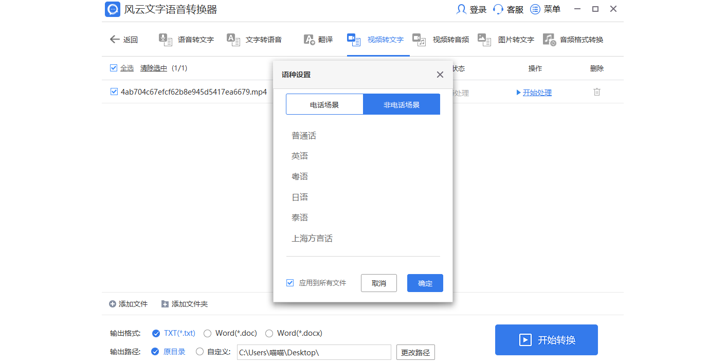 ������������ת����ͼ2