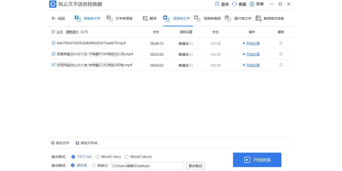 ������������ת����ͼ3