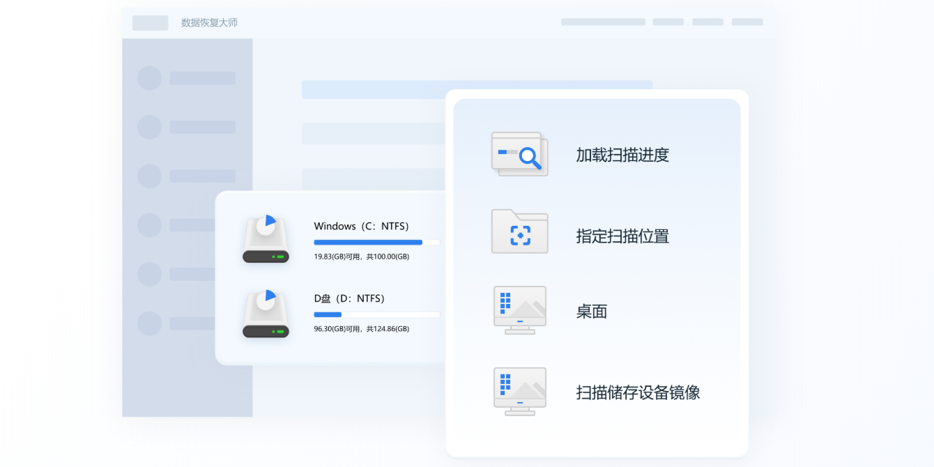 ���ݻָ���ʦ��ͼ2