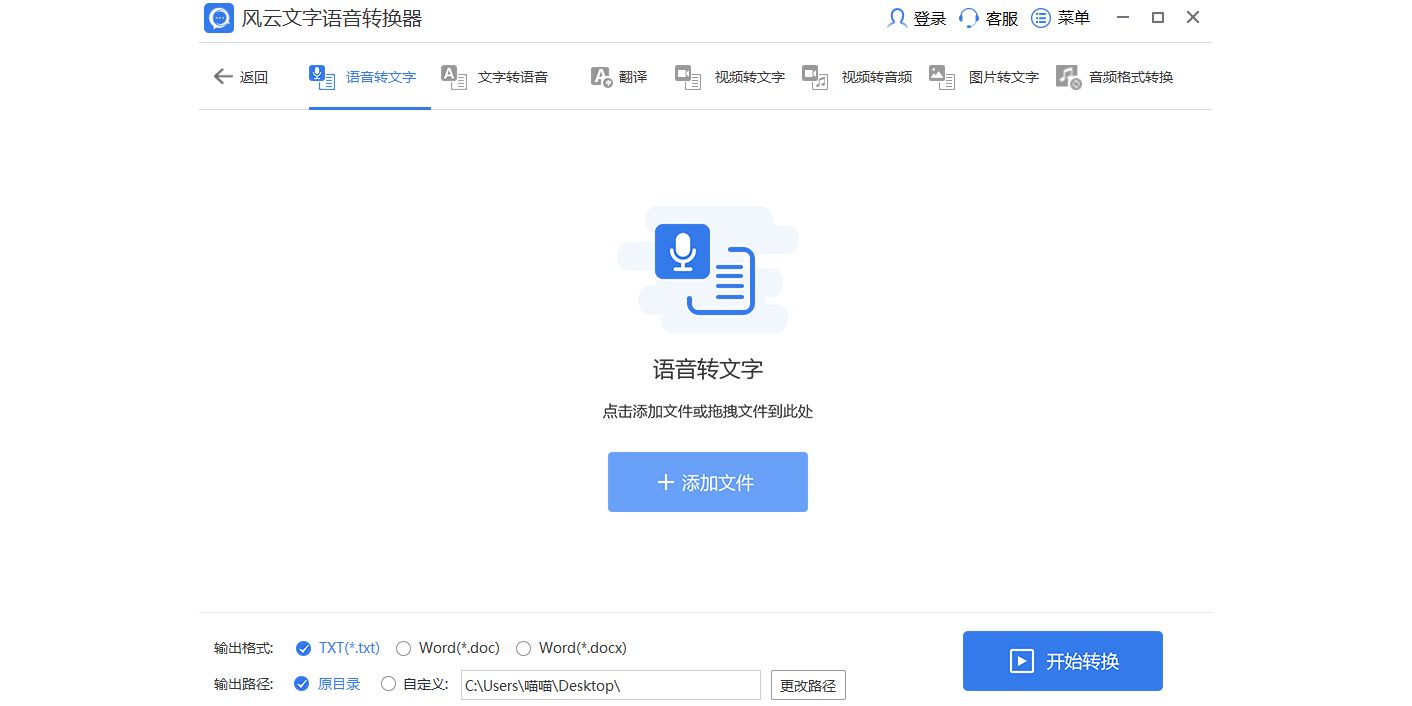 ������������ת������ͼ2