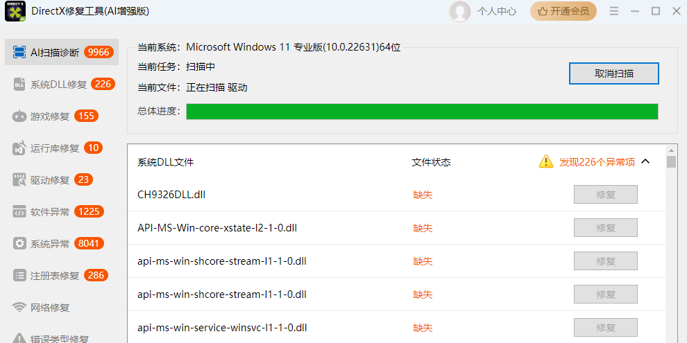 DirectX�޸�����(AI��ǿ��)��ͼ1