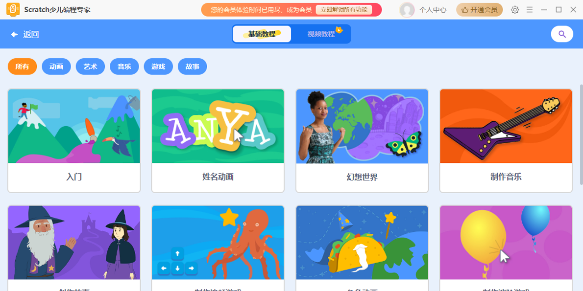 Scratch�ٶ����ר�ҽ�ͼ3