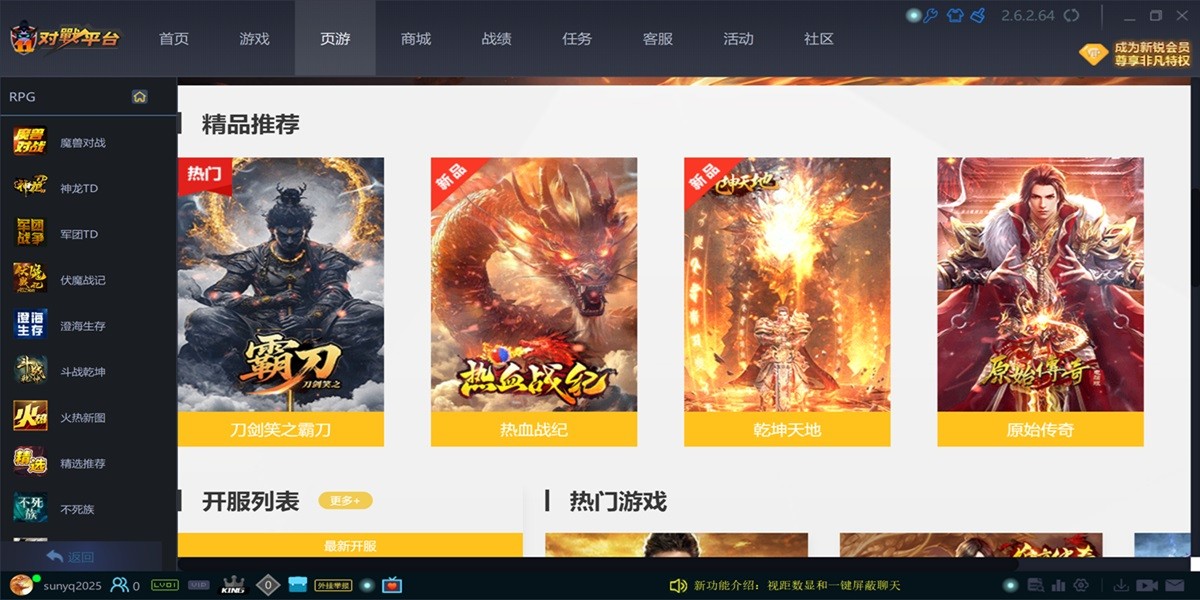 11��սƽ̨��ͼ3