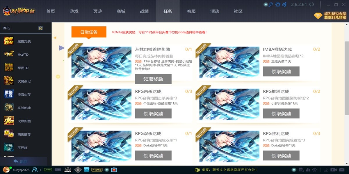 11��սƽ̨��ͼ6