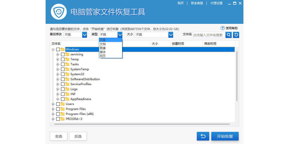 ���Թܼ��ļ��ָ����߽�ͼ3