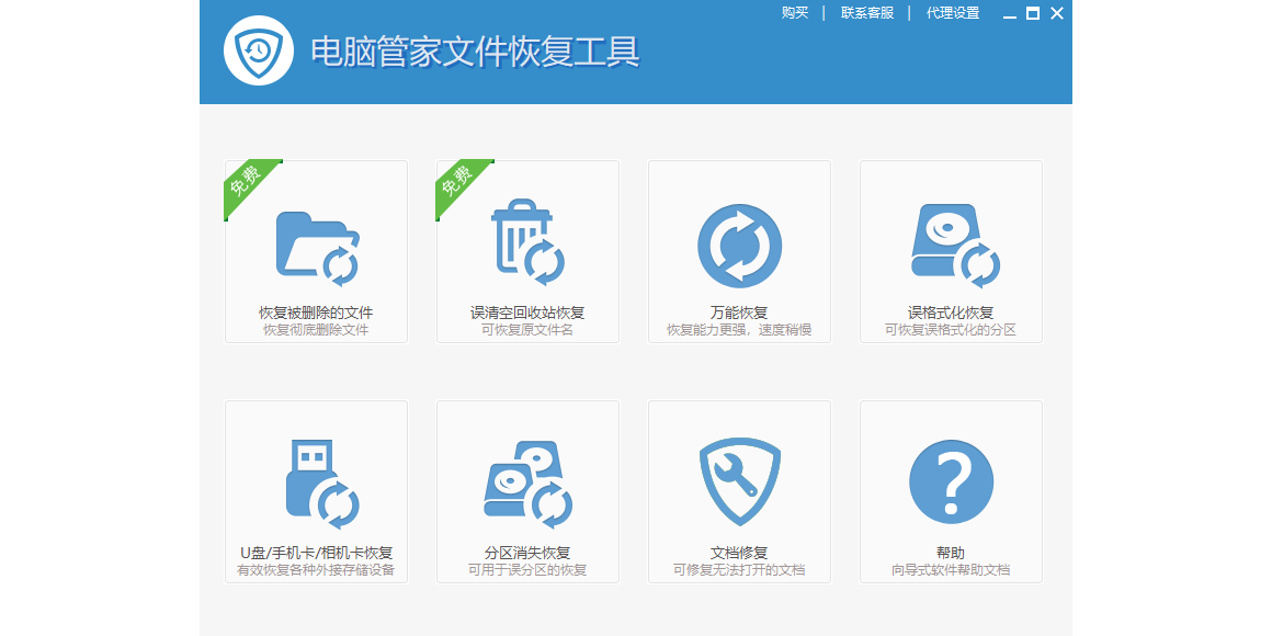 ���Թܼ��ļ��ָ����߽�ͼ1