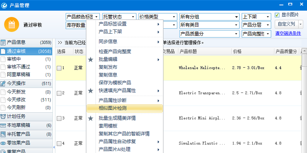 e����(���ʰ�)��ͼ8