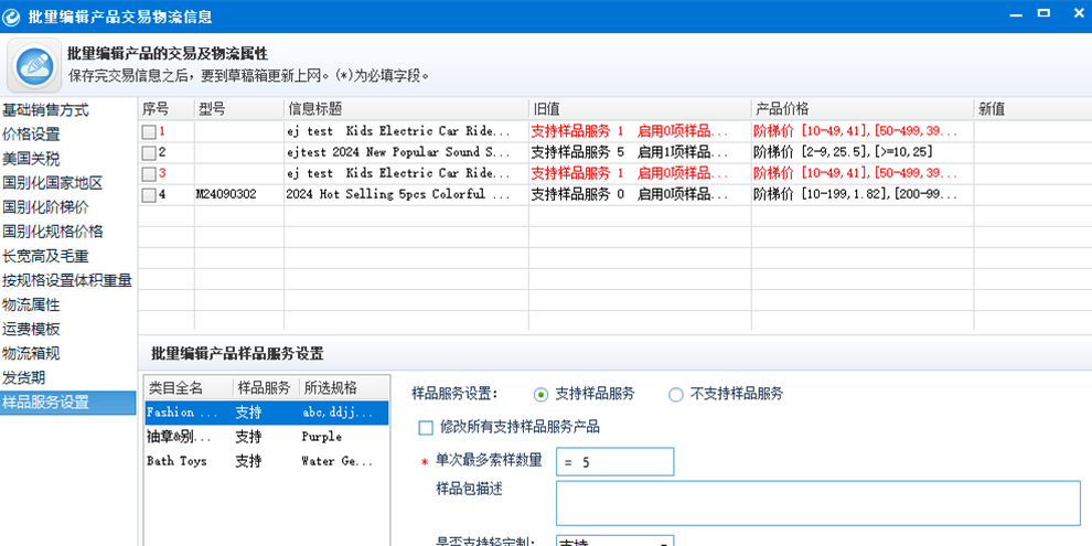 e����(���ʰ�)��ͼ9