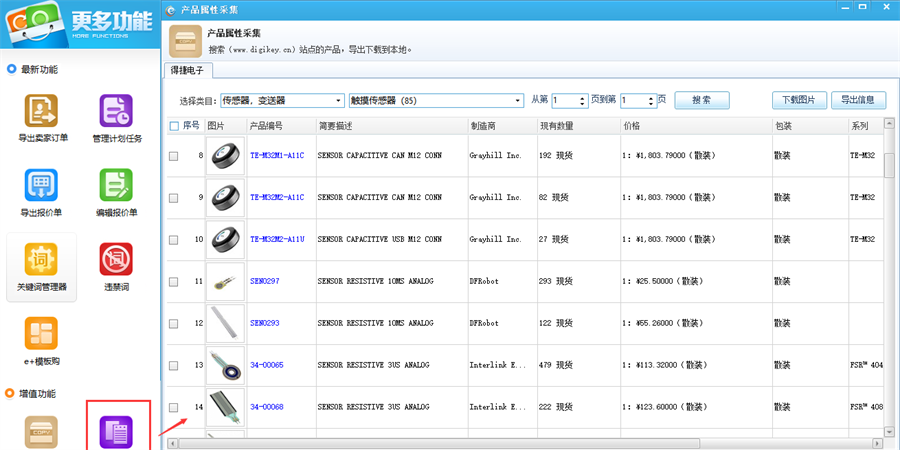 e����(���ڰ�)��ͼ2