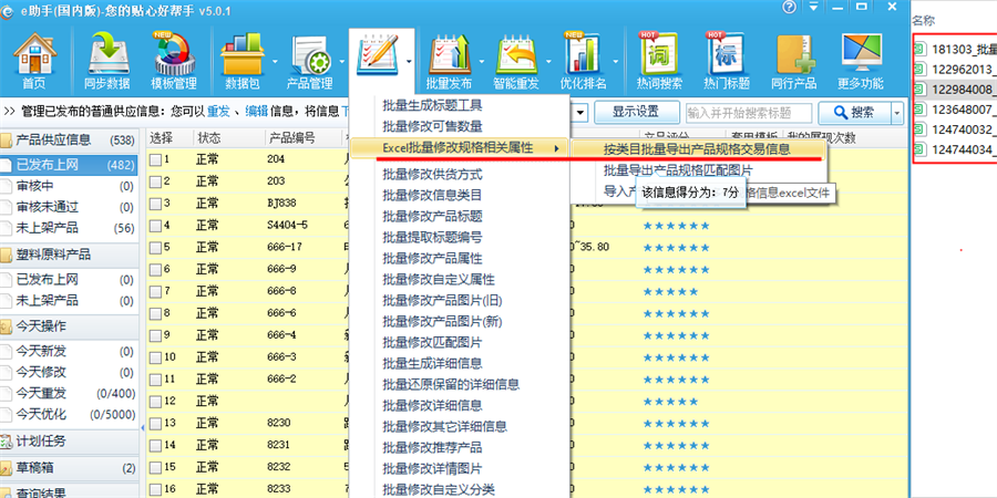 e����(���ڰ�)��ͼ1