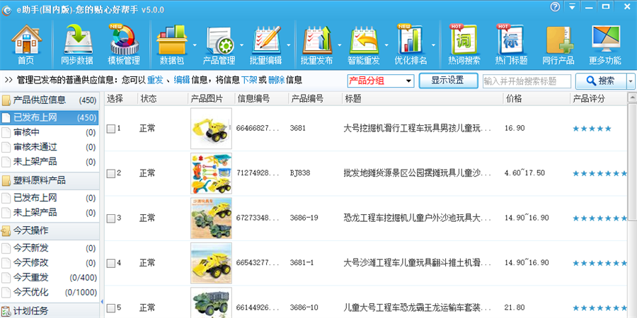 e����(���ڰ�)��ͼ7