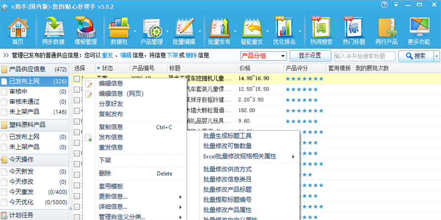 e����(���ڰ�)��ͼ5