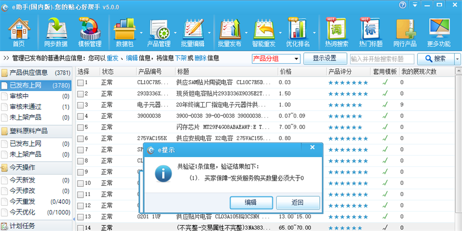 e����(���ڰ�)��ͼ3