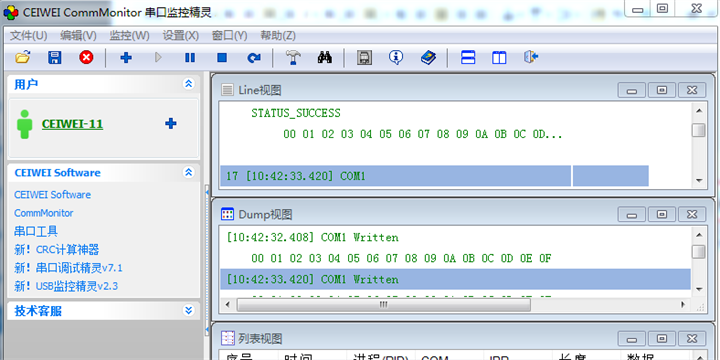 CommMonitor ���ڼ�ؾ����ͼ3