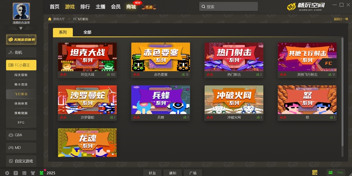 ����ռ��ͼ6