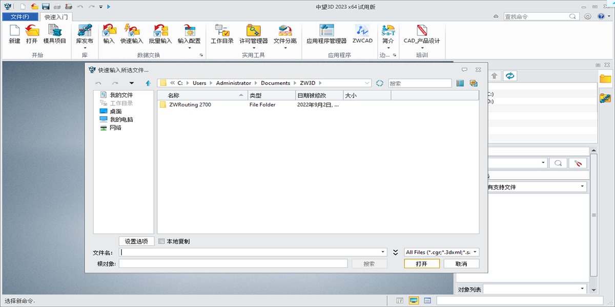 ����3D64λ��ͼ1