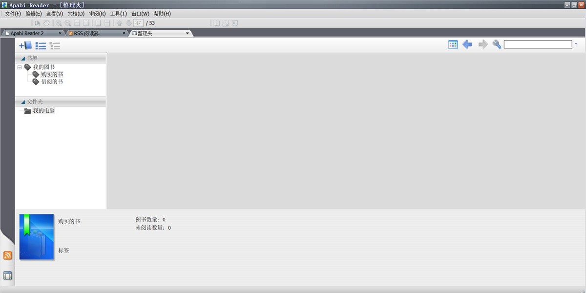 Apabi Reader��ͼ4