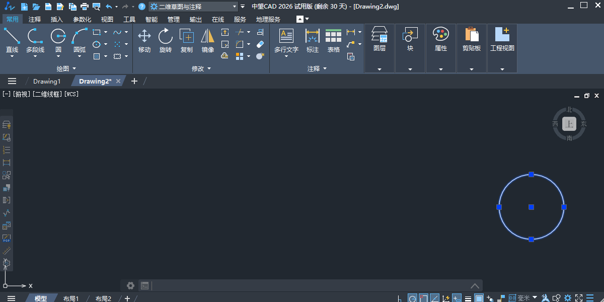 �����ṹ2023��ͼ3