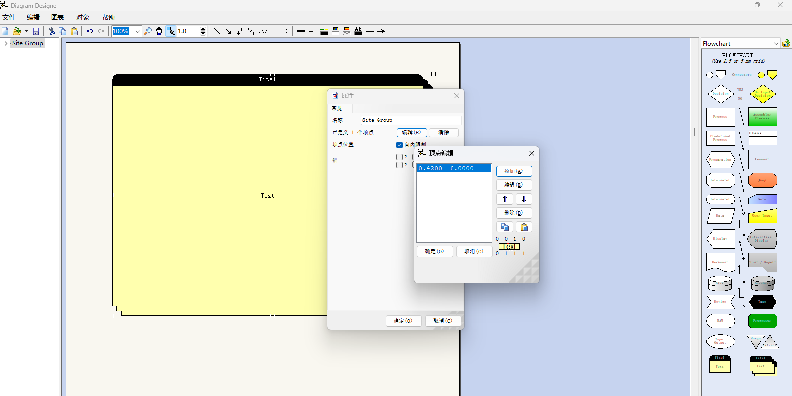 Diagram Designer��ͼ2