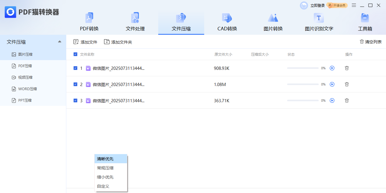 PDFèת������ͼ2