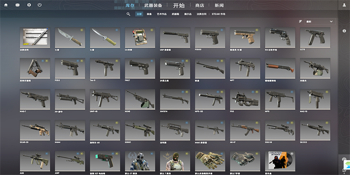 CS2��CSGO2����ͼ2