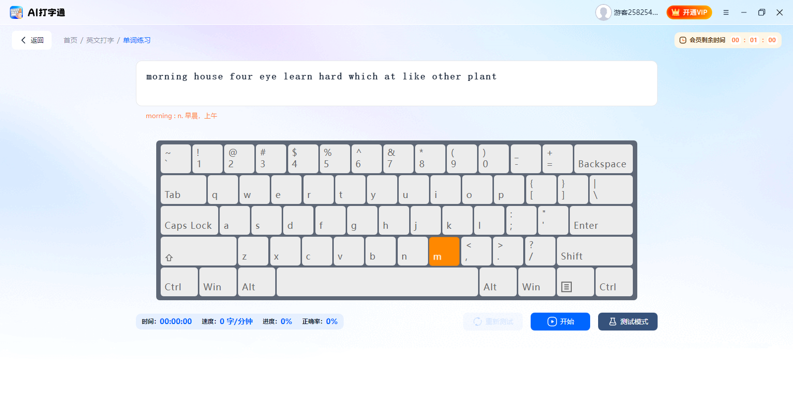 AI����ͨ��ͼ2