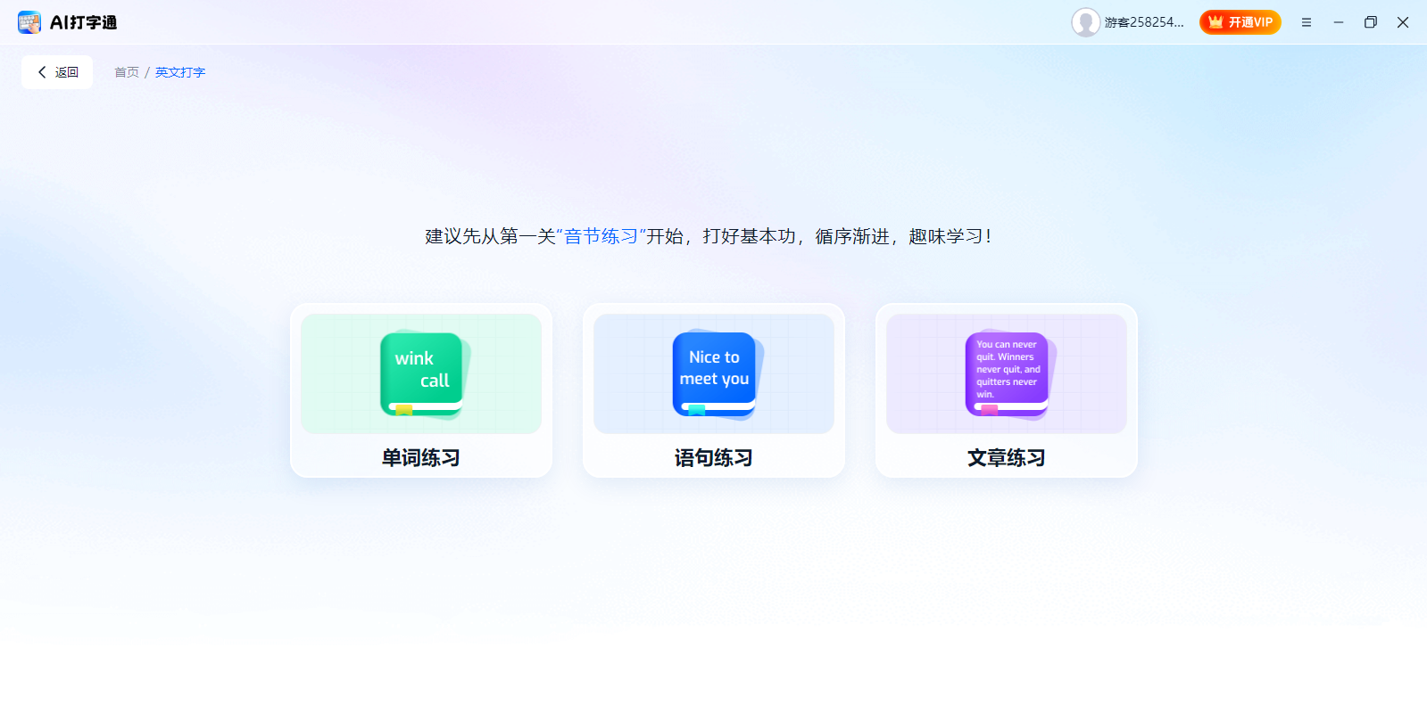 AI����ͨ��ͼ4