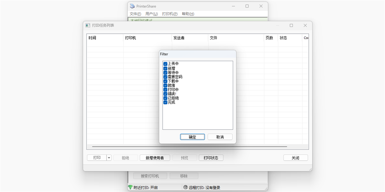PrinterShare��ͼ3