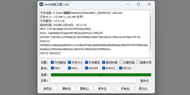 HashУ�鹤�߽�ͼ2