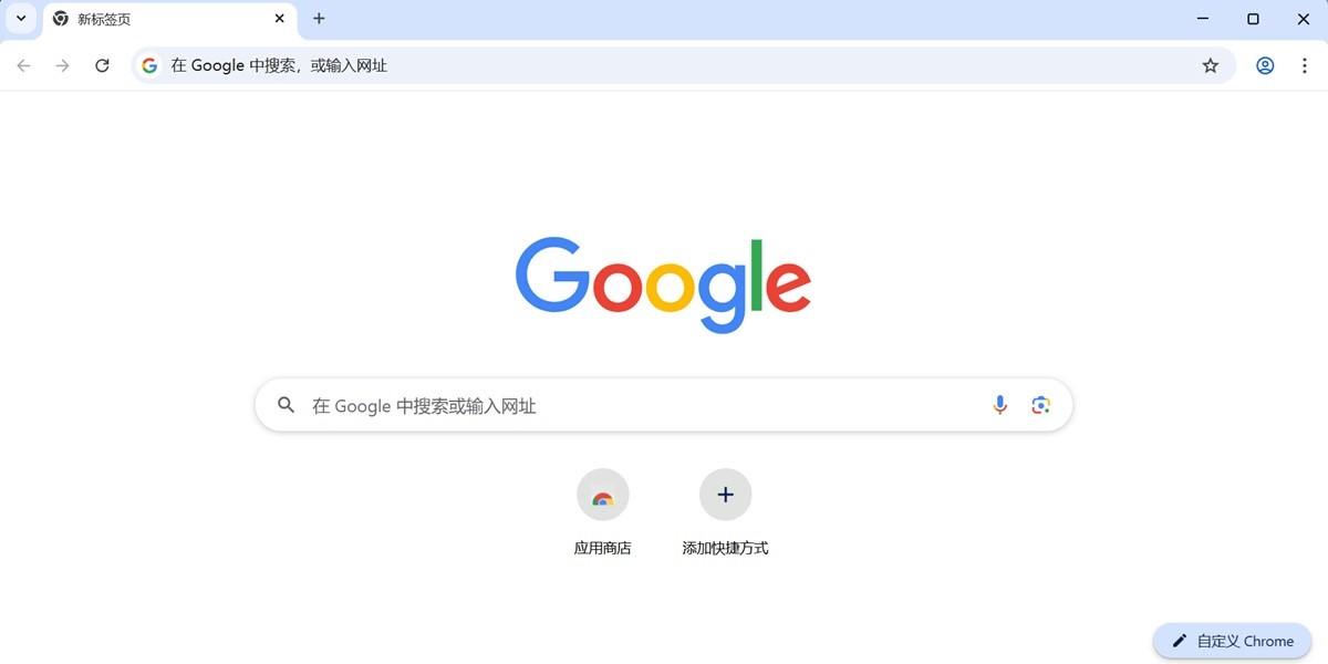 Chrome�������ͼ1