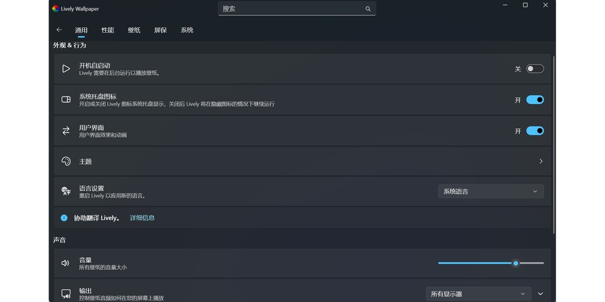 Lively Wallpaper(��̬��ֽ����)��ͼ3